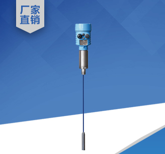 絕緣軟纜式射頻導納物位計