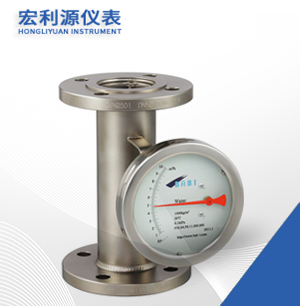 轉(zhuǎn)子流量計
