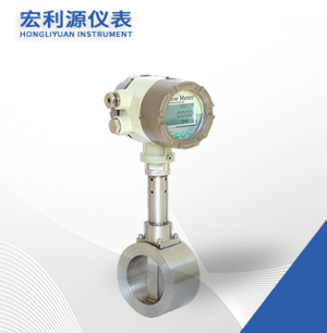 智能渦街流量計(jì)