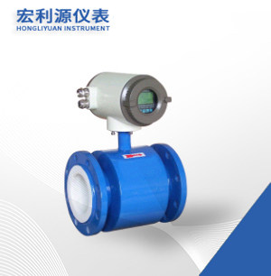智能電磁流量計(jì)