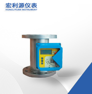金屬管轉子流量計