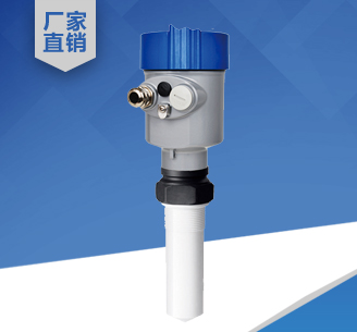 HLYSLRD805高頻雷達物位計