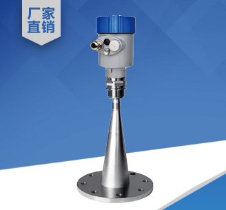 HLYSLRD807高頻雷達物位計