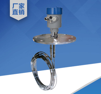 HLYRD703導波雷達物位計