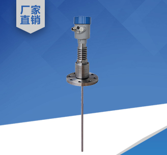 HLYRD705導波雷達物位計