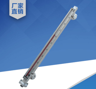 磁翻柱液位計