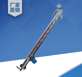 遠傳型磁翻板液位計