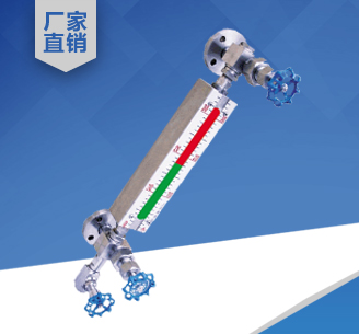 雙色石英管液位計