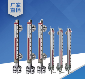 磁性翻柱液位計